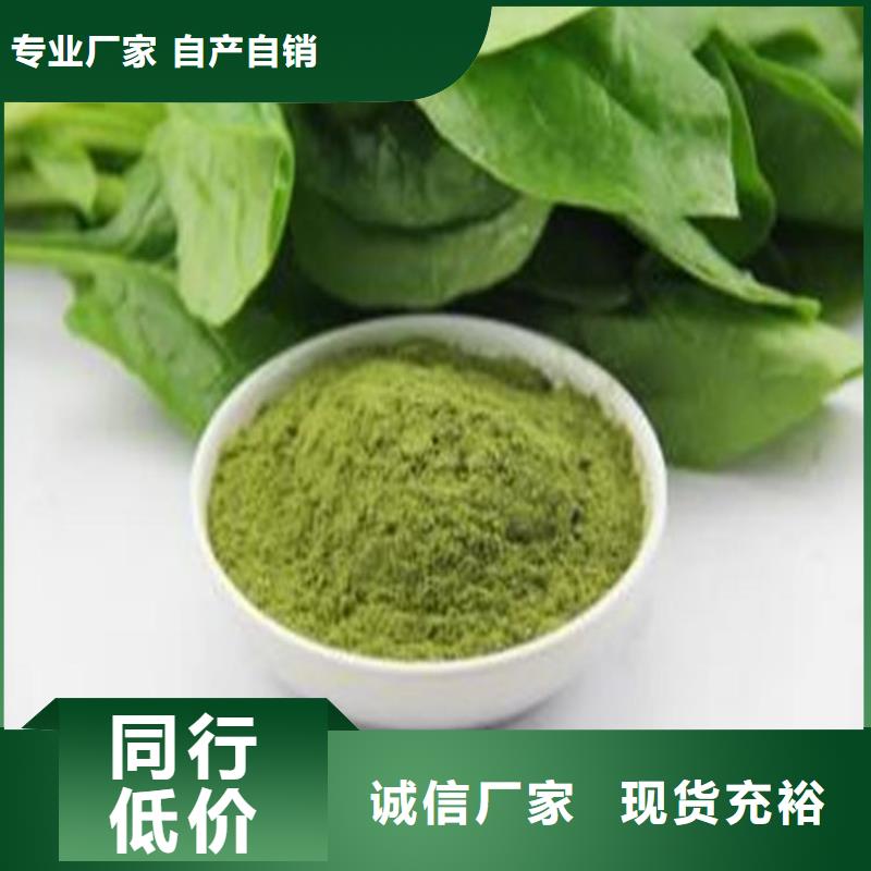 菠菜生粉厂家