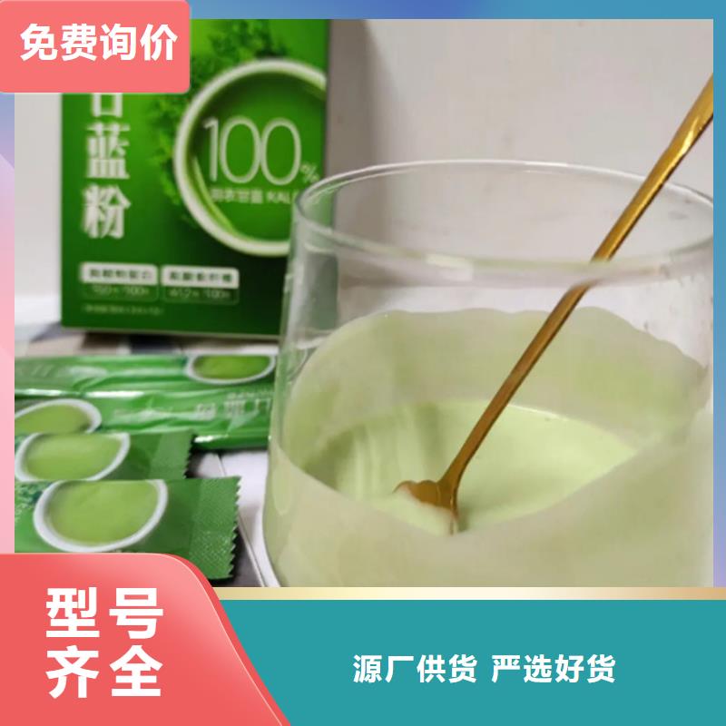 脱水蔬菜粉品质放心