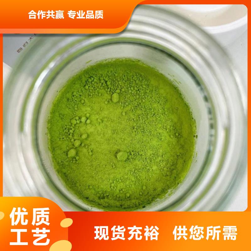 羽衣甘蓝粉、羽衣甘蓝粉厂家现货
