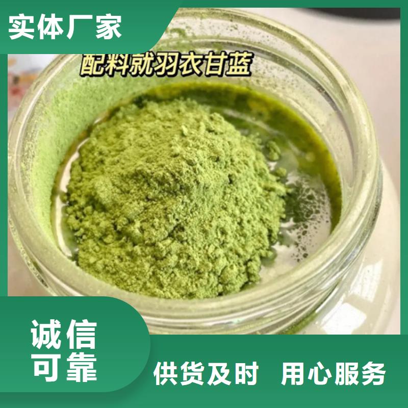 脱水蔬菜粉库存充足