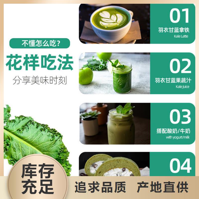 甘蓝粉报价格