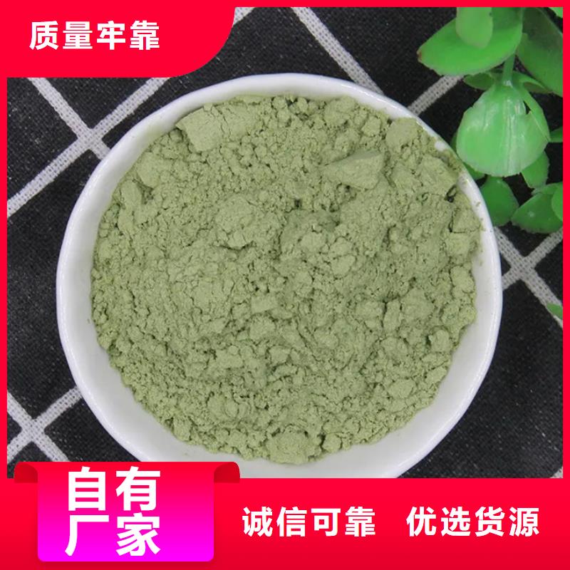 脱水蔬菜粉库存充足