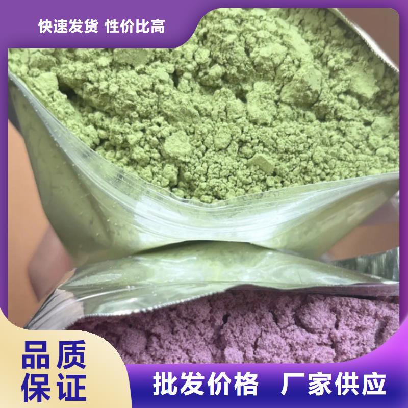 羽衣甘蓝粉、羽衣甘蓝粉厂家现货