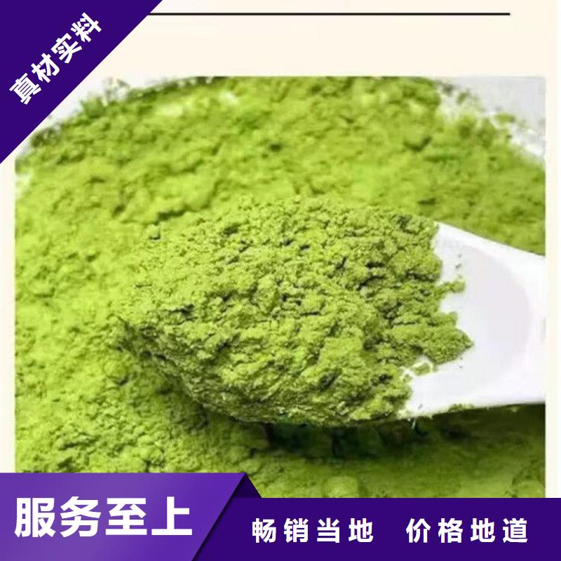 脱水蔬菜粉售后完善