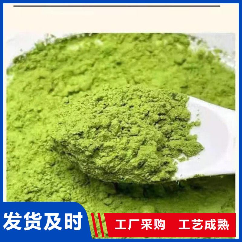 脱水蔬菜粉品质放心