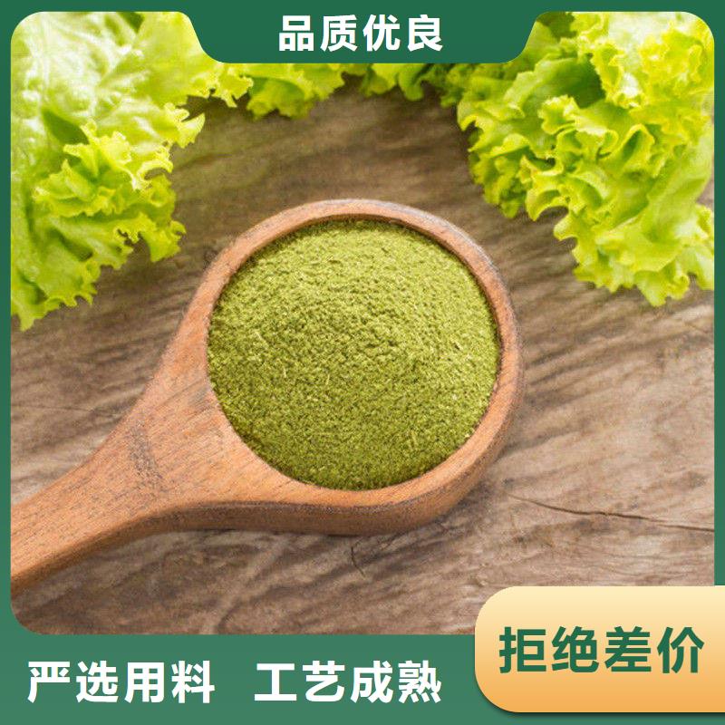 诚信的甘蓝粉厂家