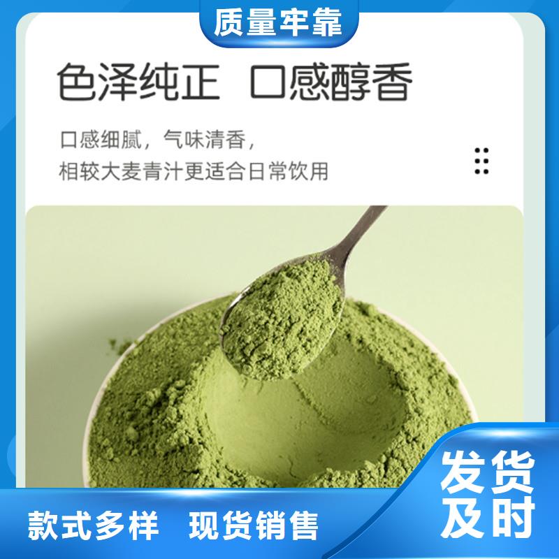 脱水蔬菜粉库存充足