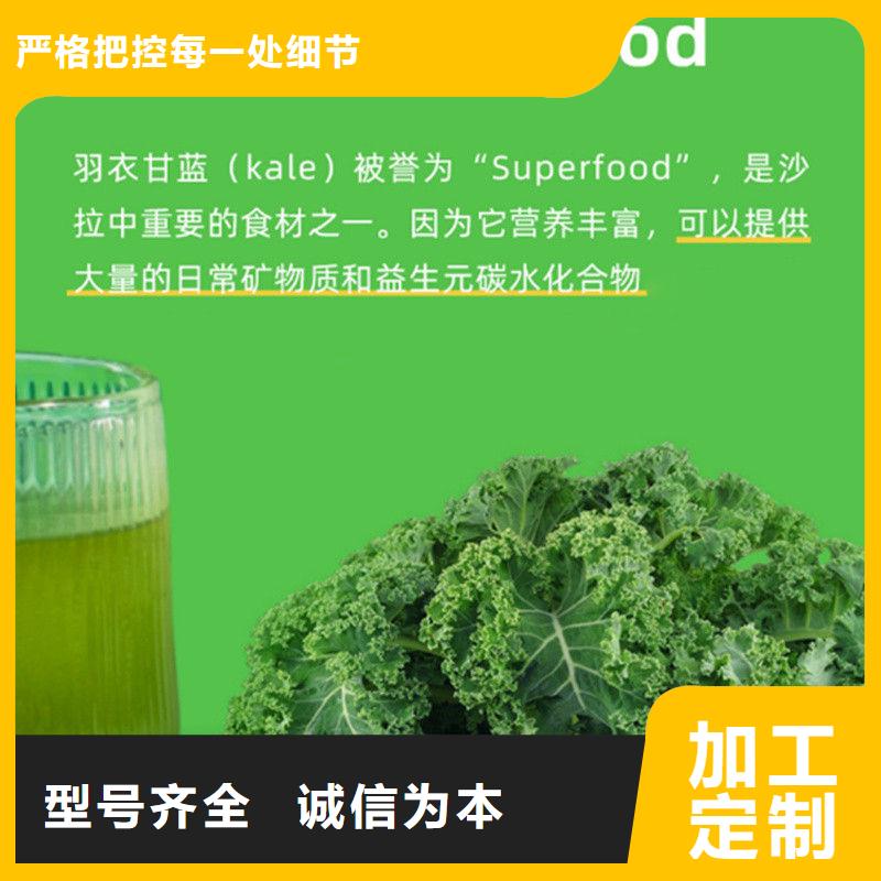 脱水蔬菜粉售后完善