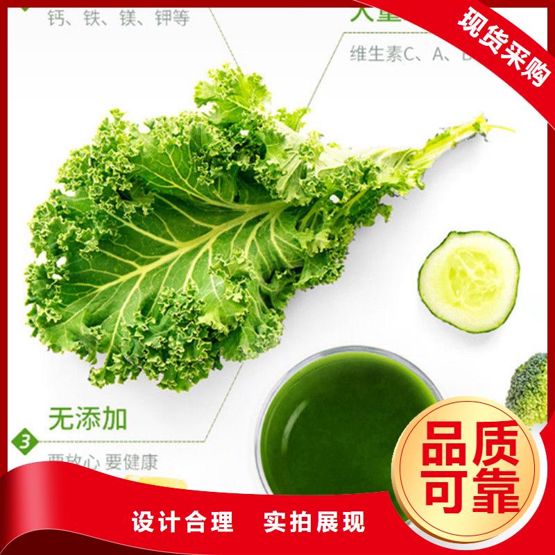 羽衣甘蓝粉末-报价实在
