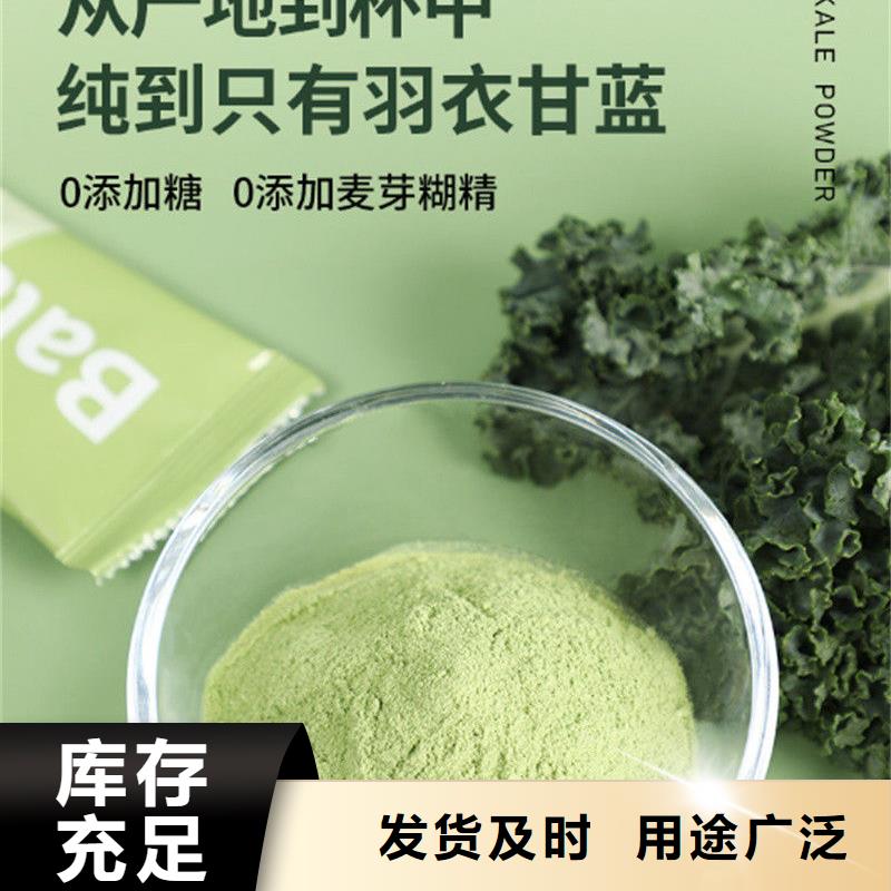 诚信的甘蓝粉厂家