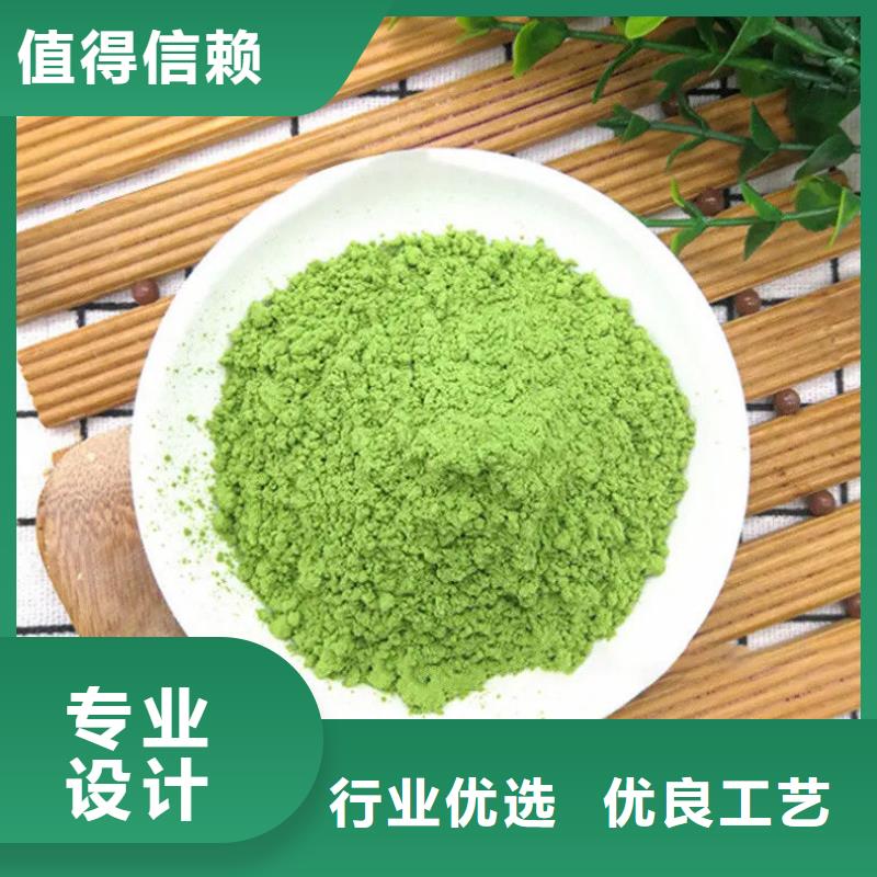 羽衣甘蓝粉末-报价实在