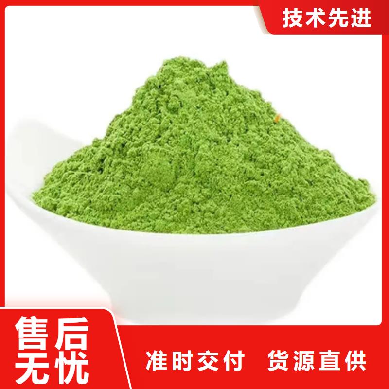 羽衣甘蓝粉末-报价实在