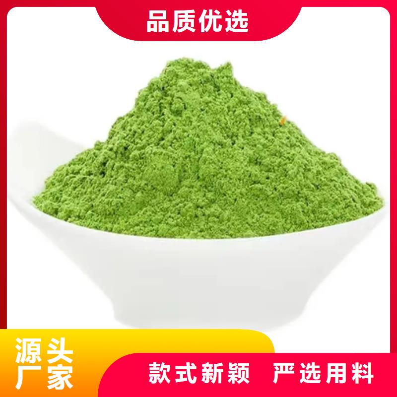 羽衣甘蓝粉冲剂获取报价