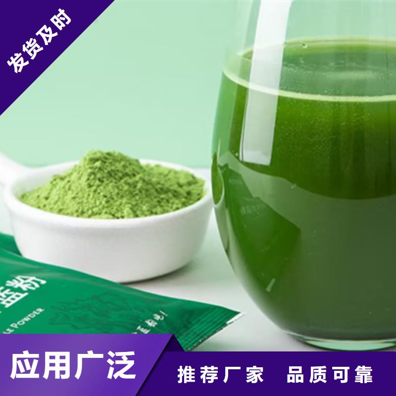 脱水蔬菜粉售后完善