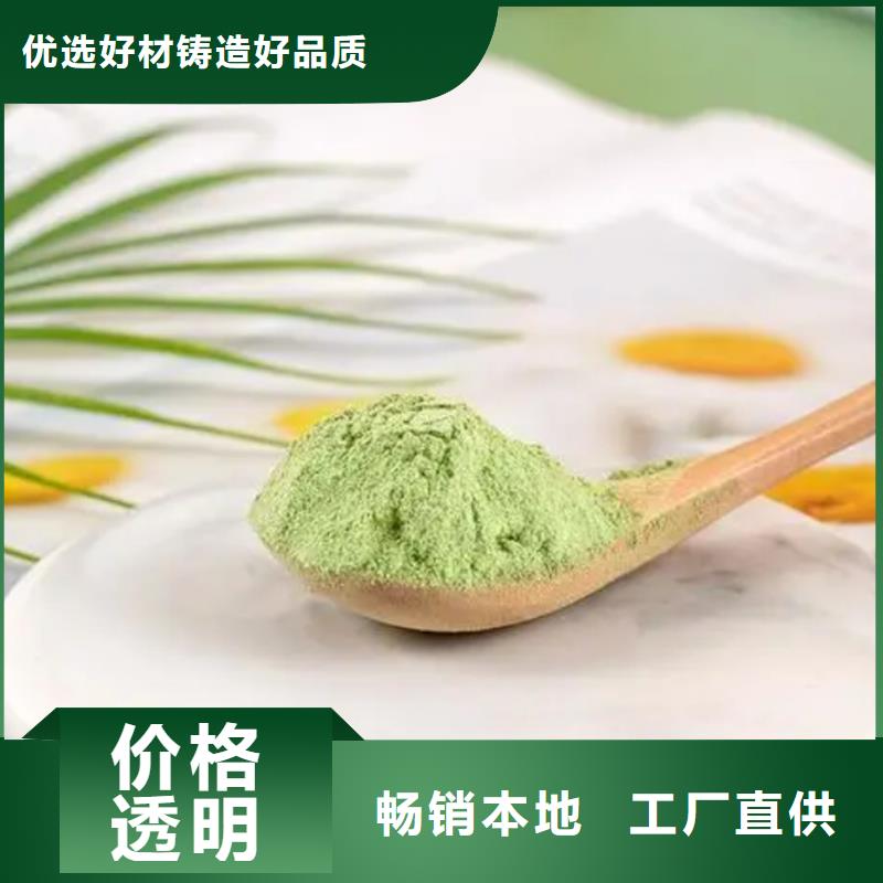 诚信的甘蓝粉厂家