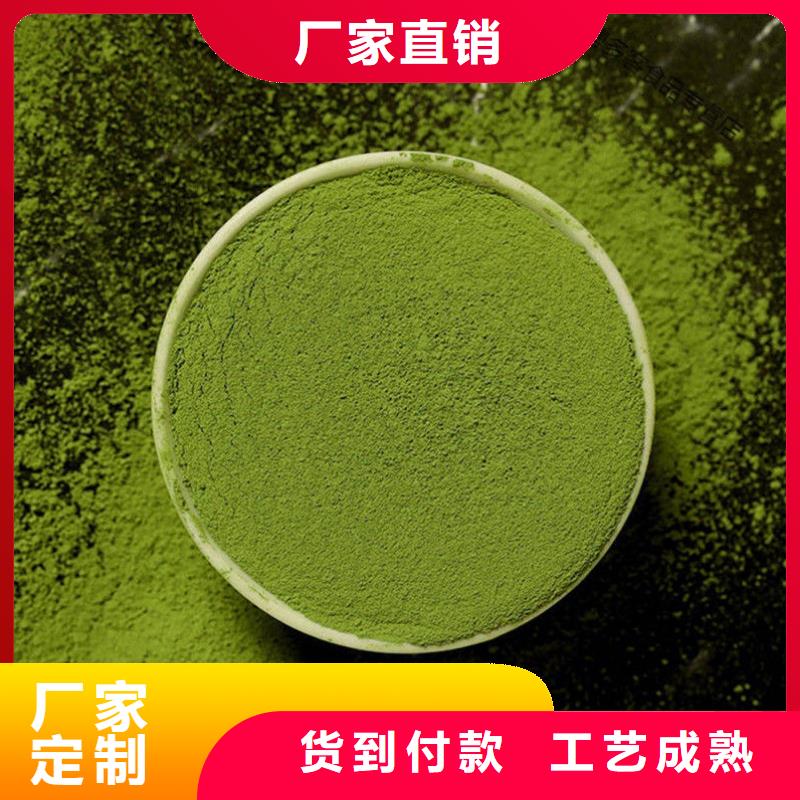 羽衣甘蓝粉末-报价实在