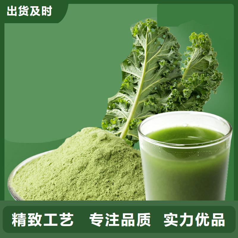 羽衣甘蓝粉冲剂获取报价
