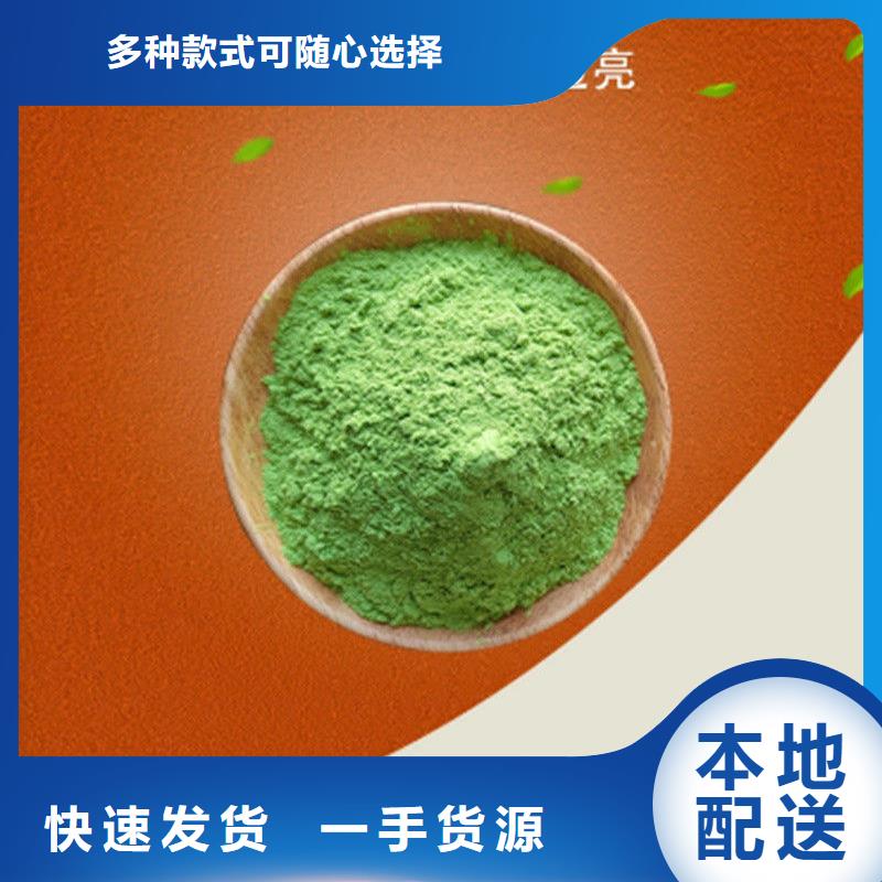 脱水蔬菜粉品质放心