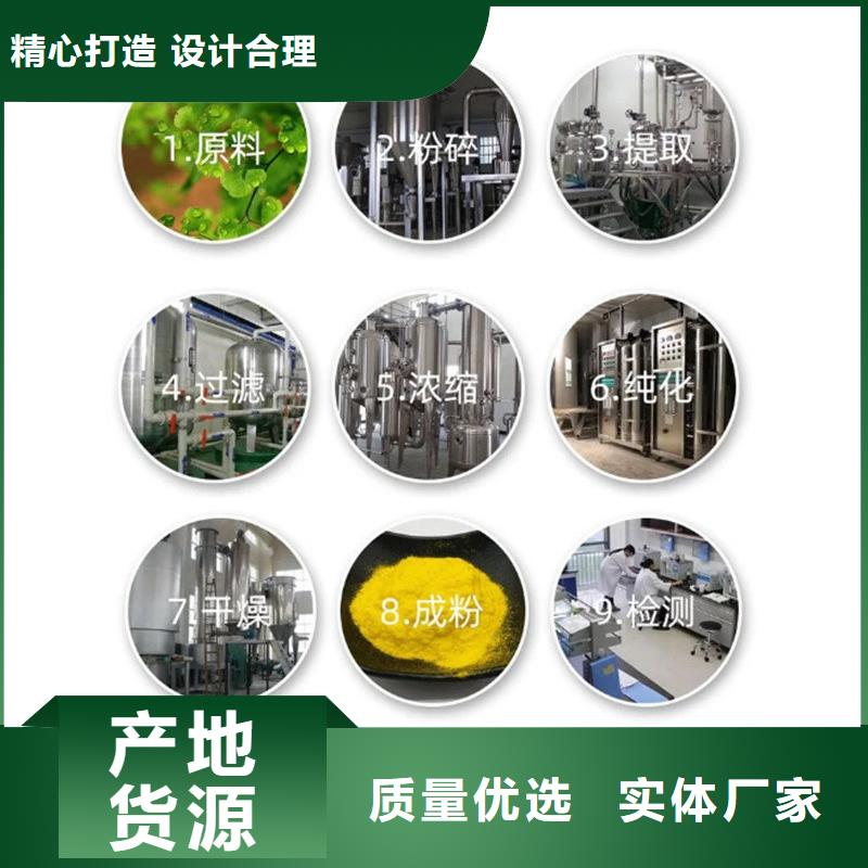 羽衣甘蓝粉、羽衣甘蓝粉厂家现货