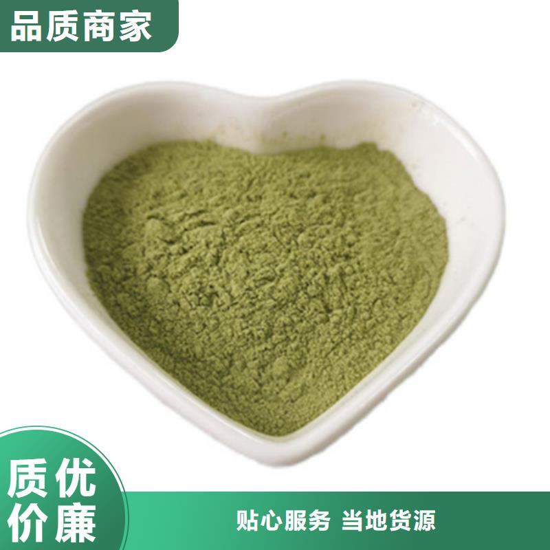 羽衣甘蓝粉、羽衣甘蓝粉厂家现货