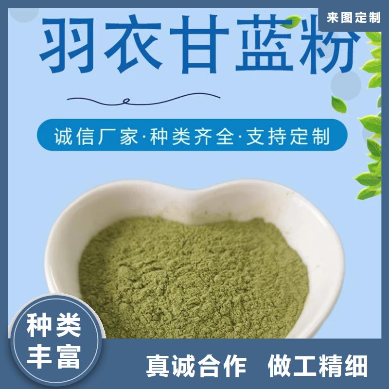 诚信的甘蓝粉厂家