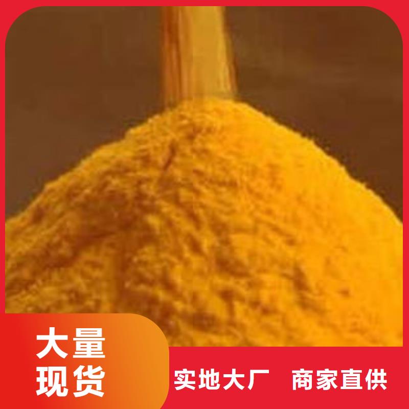 南瓜粉,无硫野生黑灵芝产品细节