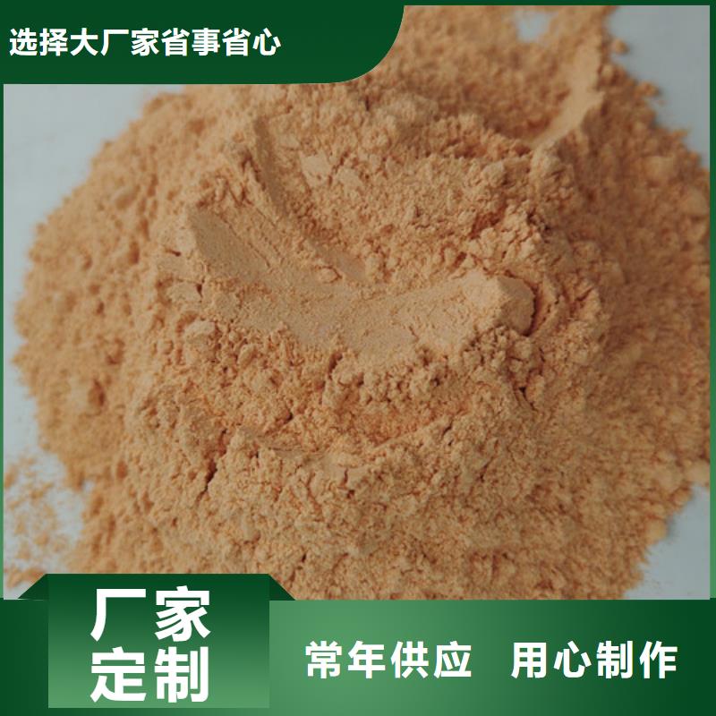 胡萝卜粉破壁灵芝孢子粉专业厂家