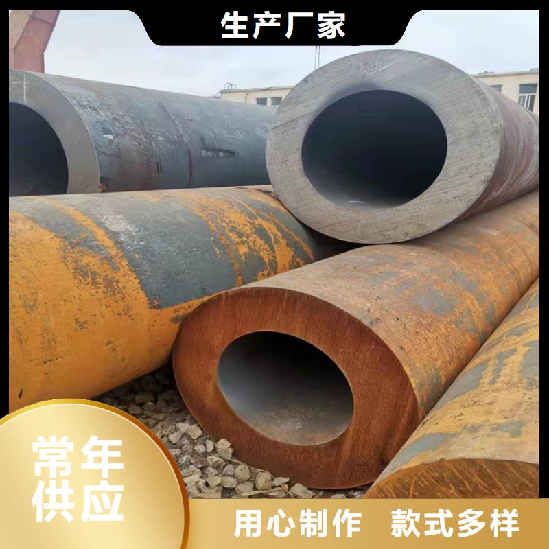 【无缝钢管】合金圆钢设计制造销售服务一体