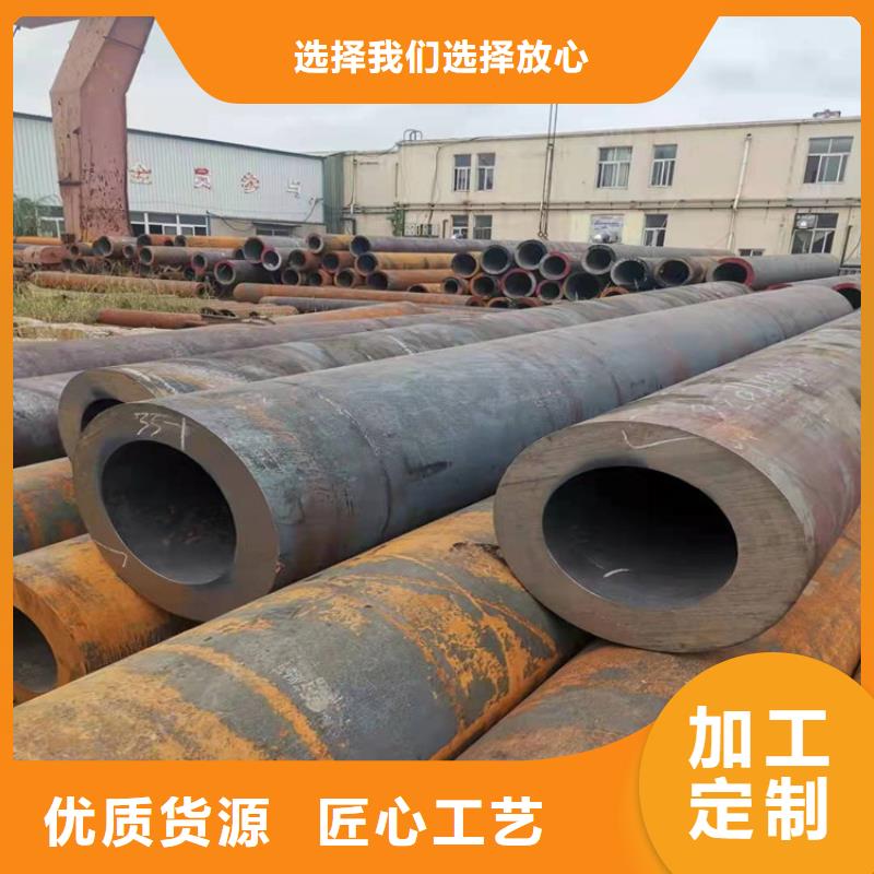 无缝钢管42CrMo无缝钢管诚信经营质量保证
