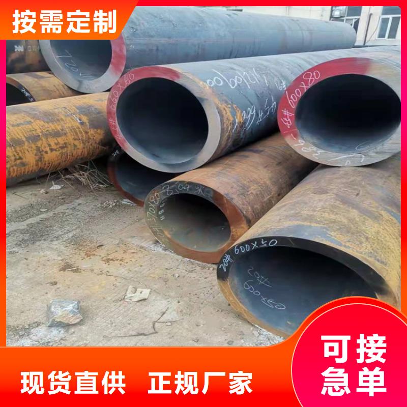 无缝钢管40CrNiMoA无缝钢管实力才是硬道理