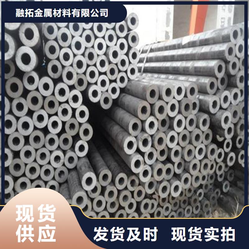 无缝钢管42CrMo无缝钢管诚信经营质量保证