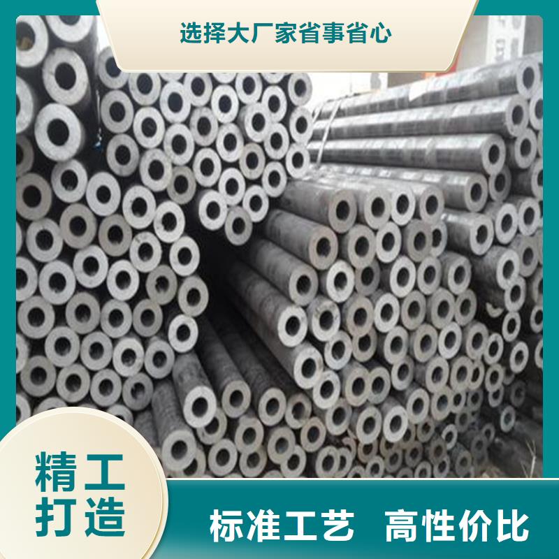 无缝钢管_石油裂化用无缝钢管用心做好每一件产品