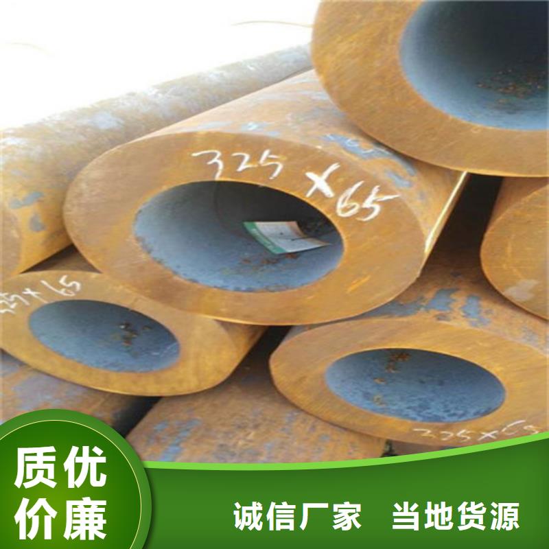 无缝钢管_船舶用无缝钢管现货销售