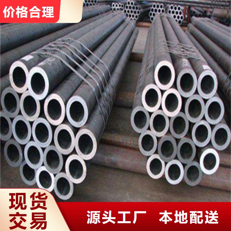 无缝钢管地质钻探用无缝钢管可放心采购