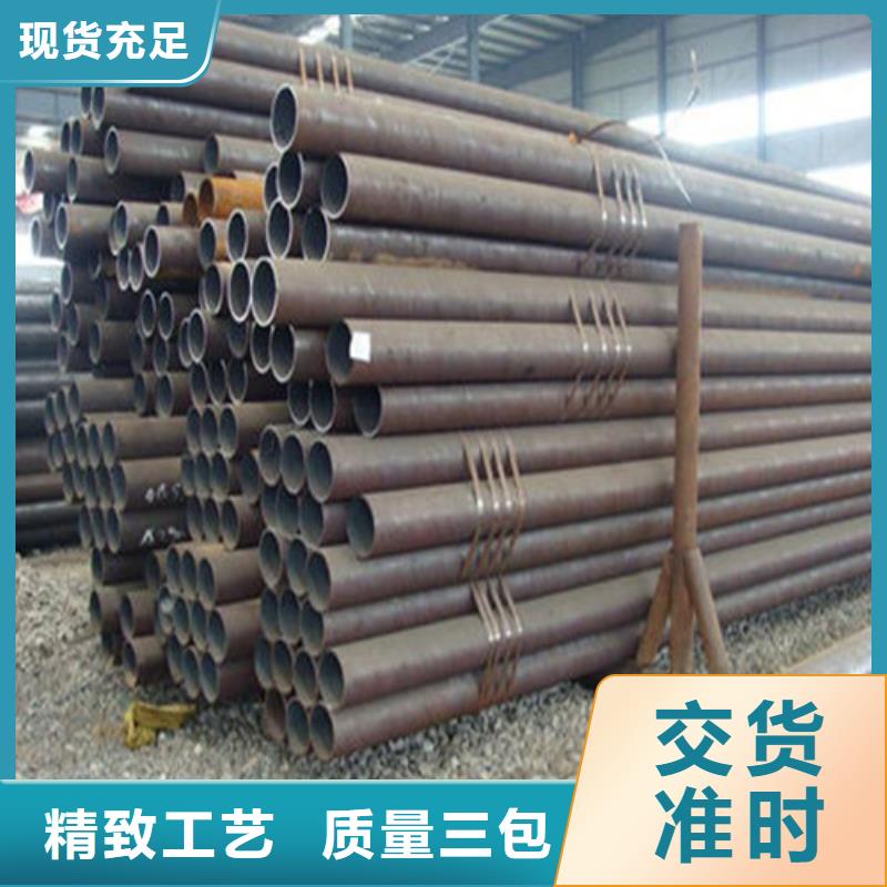 无缝钢管30CrMnSi无缝钢管现货