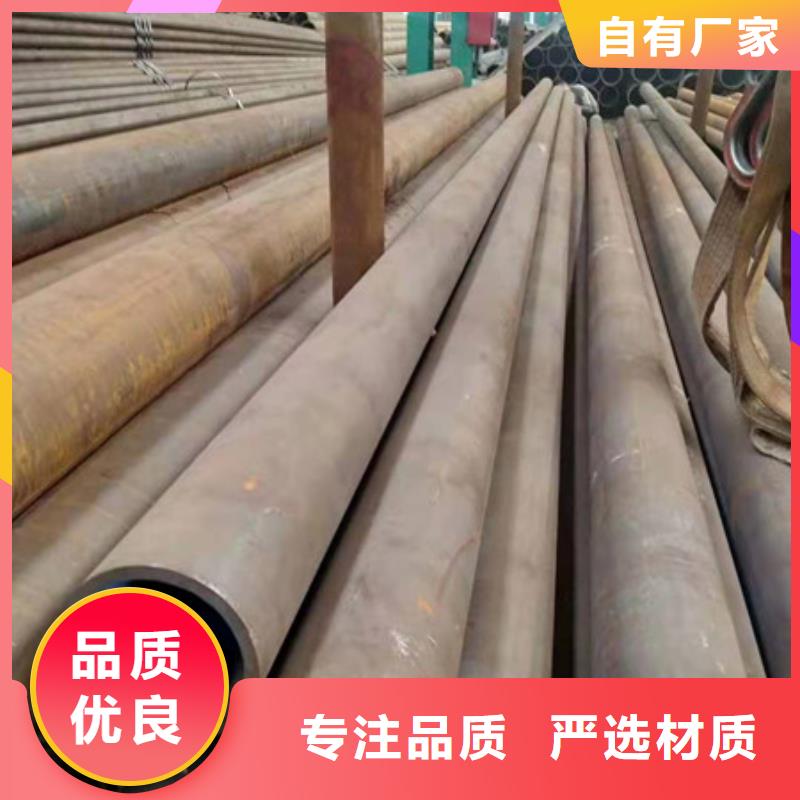 合金钢管15CrMo合金钢管好货采购