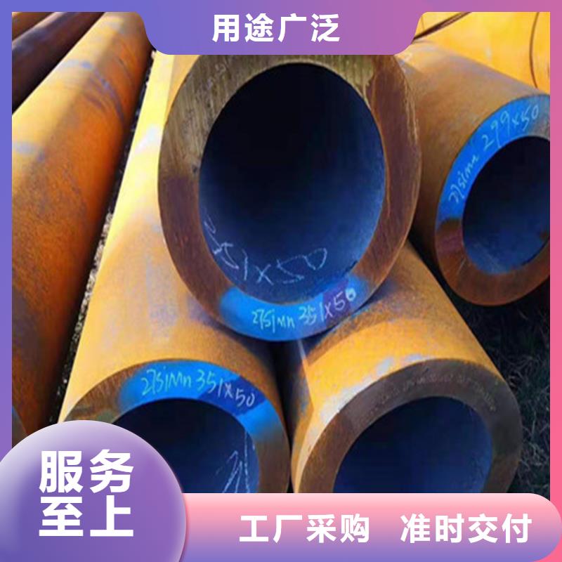 合金钢管40Cr合金钢管真正让利给买家