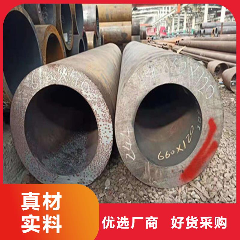 合金钢管12Cr1MoVG合金钢管为品质而生产