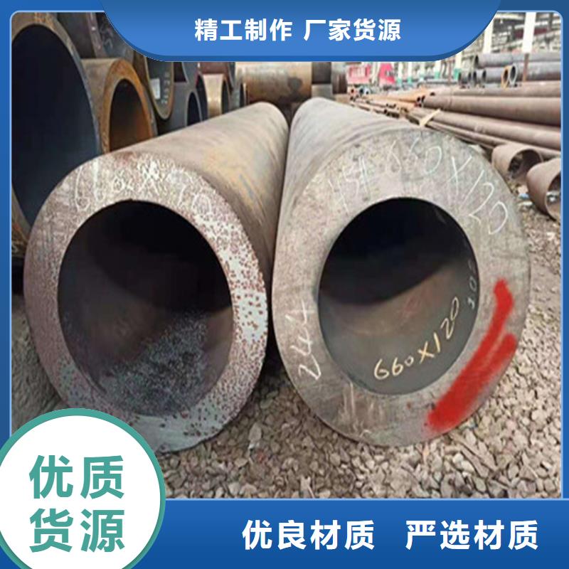 合金钢管热轧无缝钢管大厂生产品质