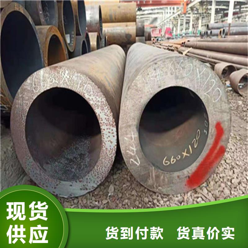 合金钢管45Cr合金钢管好产品不怕比