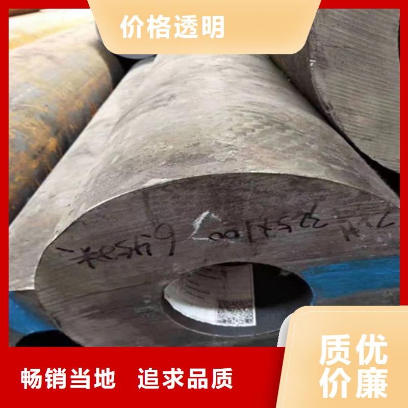 合金钢管,50Cr合金钢管欢迎来电咨询