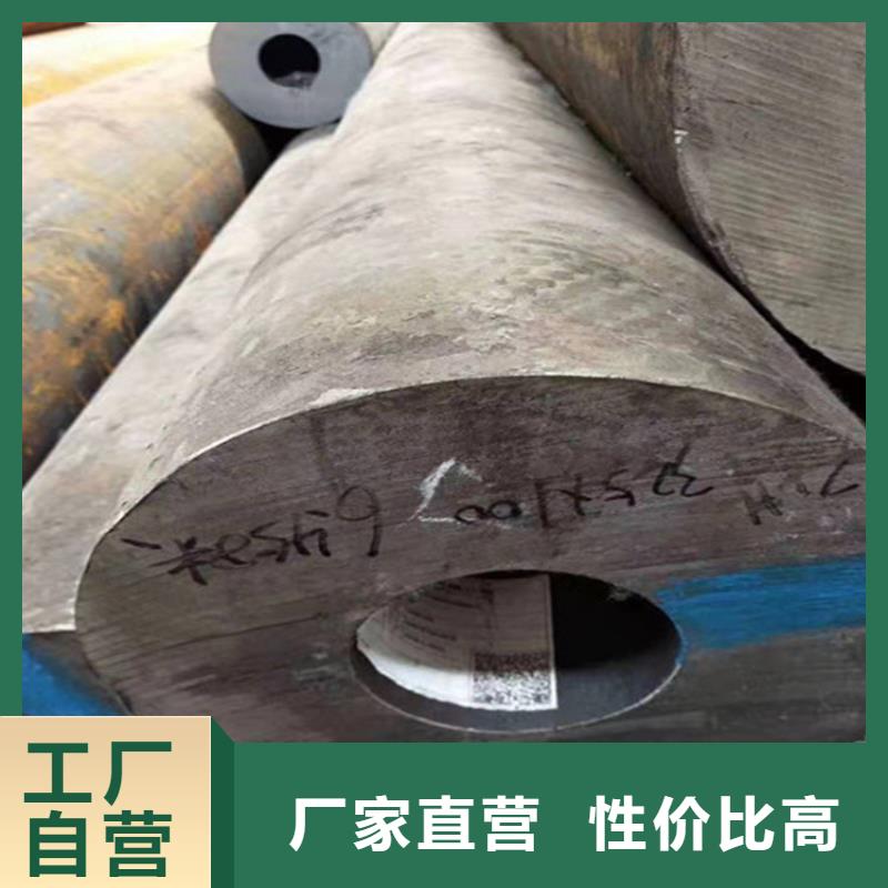合金钢管热轧无缝钢管大厂生产品质