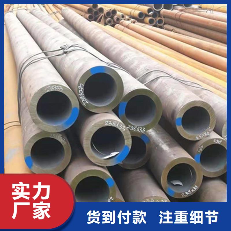 合金钢管热轧无缝钢管大厂生产品质