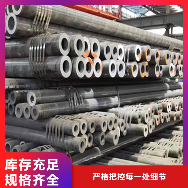 合金钢管-10CrMo910合金钢管现货供应