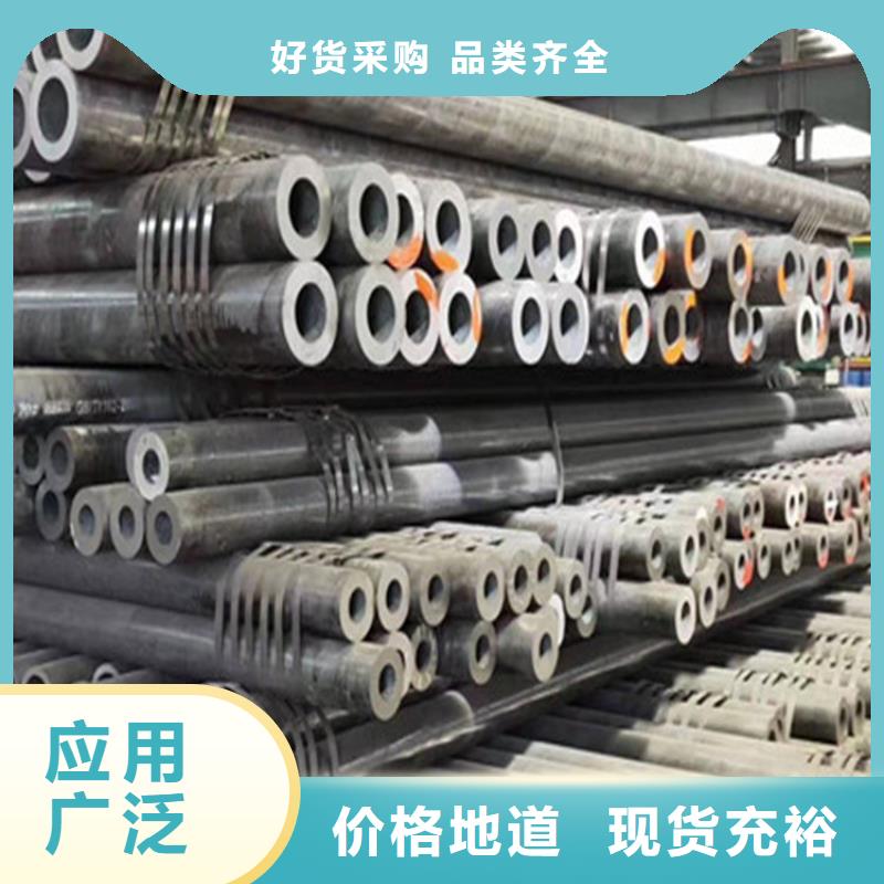 合金钢管精密无缝钢管诚信商家