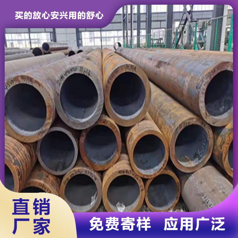 合金钢管38CrMoAL无缝钢管实力优品