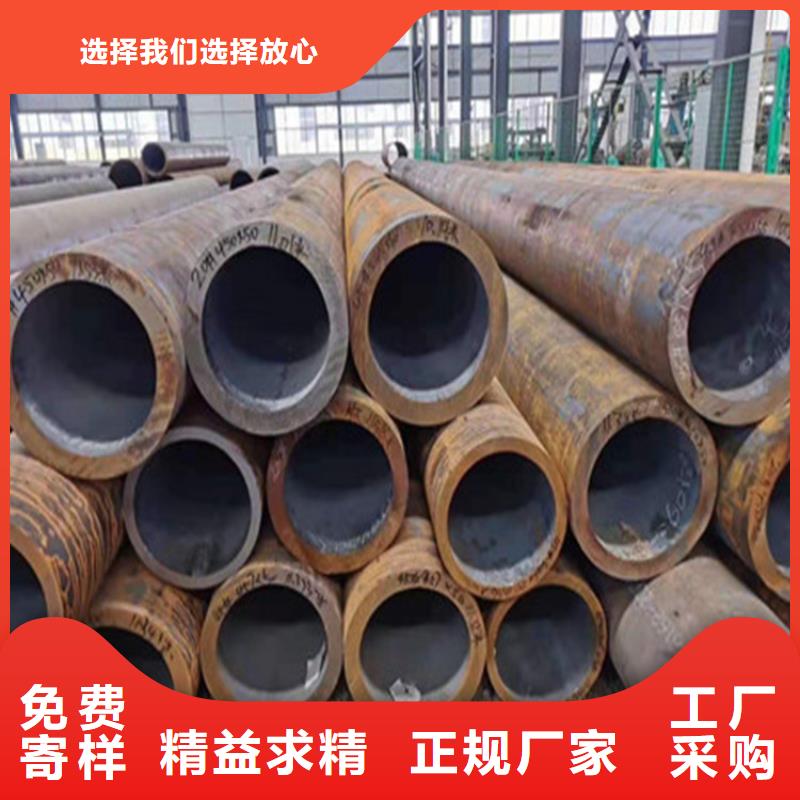 合金钢管12CrMoV合金钢管讲信誉保质量