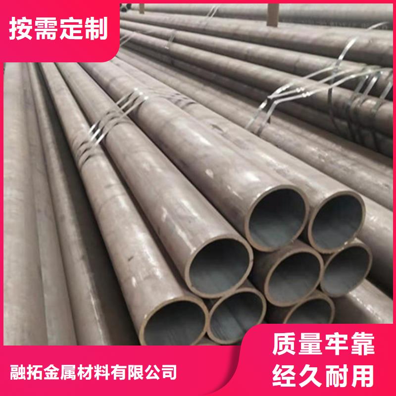 合金钢管27SiMn合金钢管高品质诚信厂家