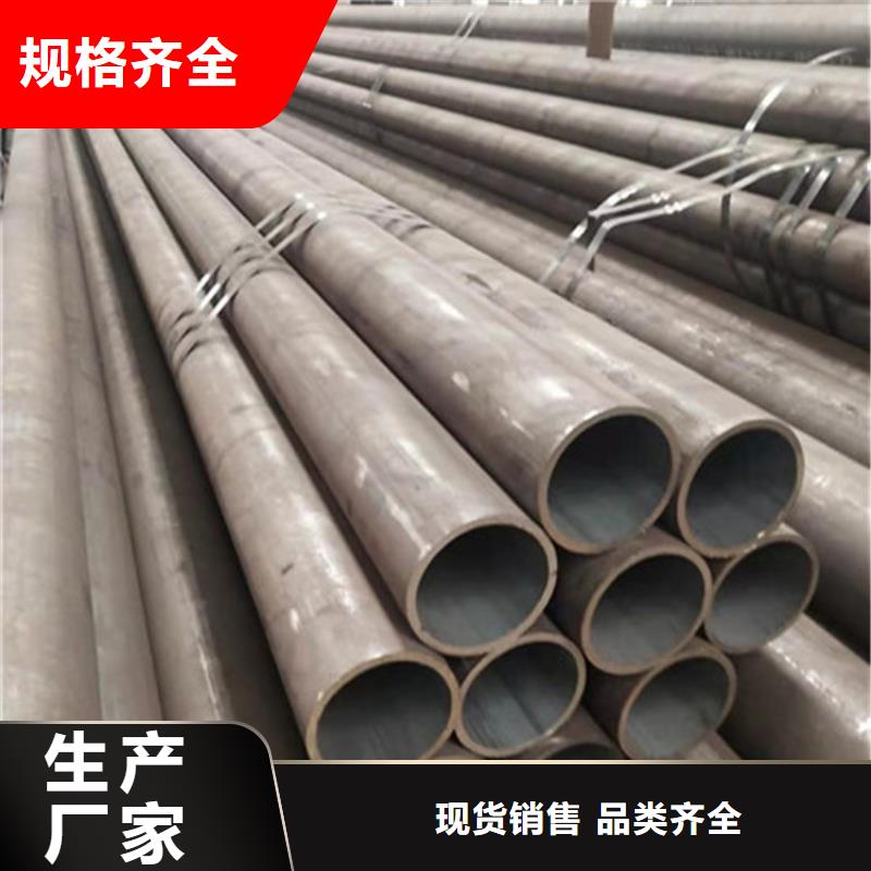 合金钢管热轧无缝钢管大厂生产品质