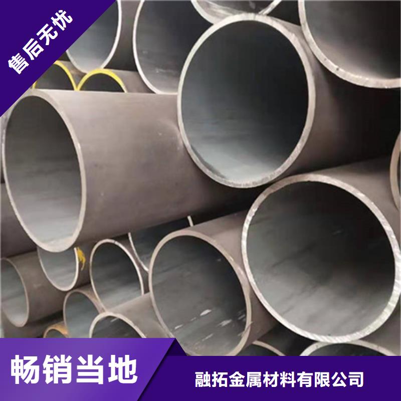合金钢管12CrMoV合金钢管讲信誉保质量